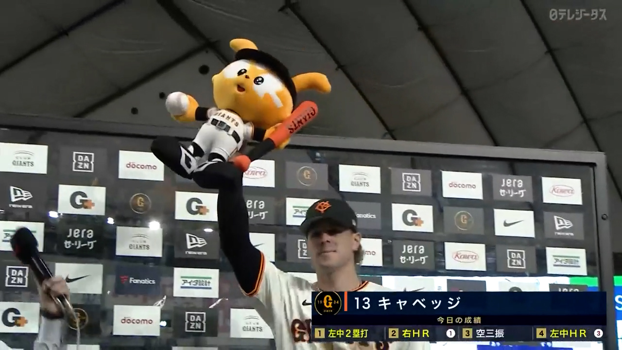 ■巨人 vs 東京ヤクルト■東京ドーム■4/13(土)14:00開始■レフト巨人応援席■2枚■送料無料♪ 巨人ファンの集い！～５／１セ・公式戦２０２４！巨人対ヤクルト！「５回戦」～東京ドーム！～新風生配信！