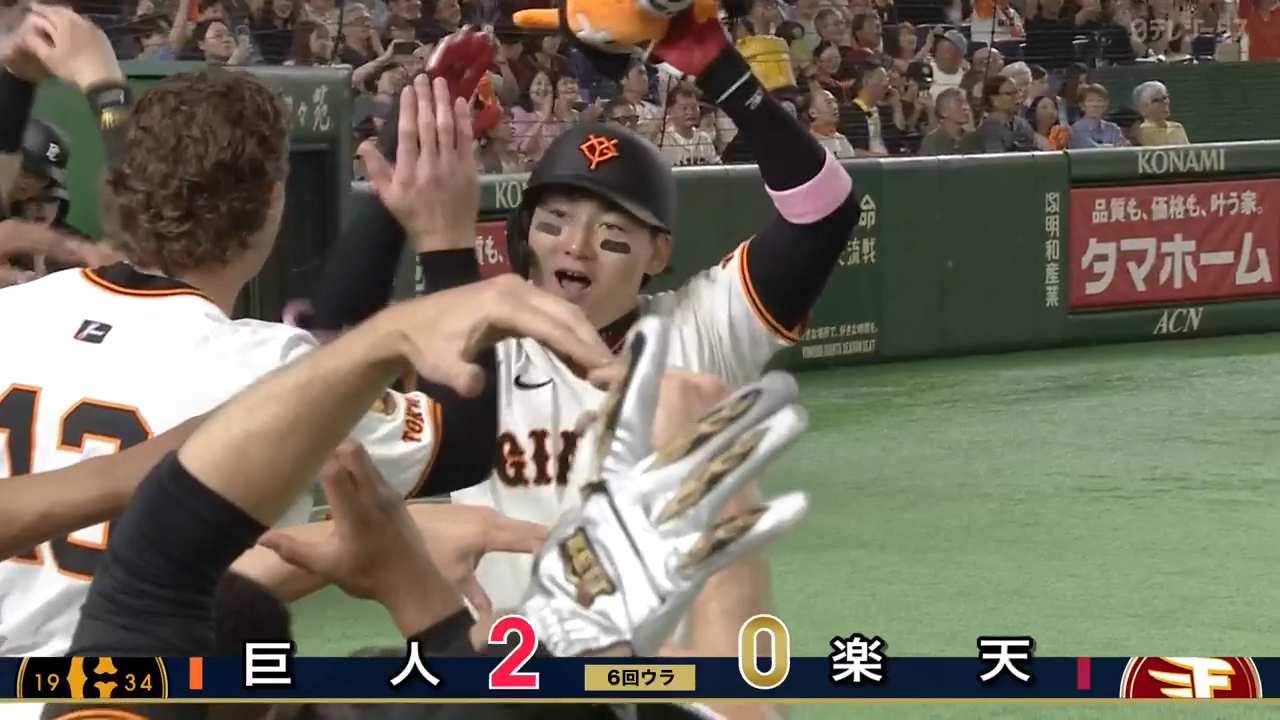 6/7【巨人vs楽天】6回裏 丸、今季初ホームラン！2者連続弾に東京ドームが沸く!!