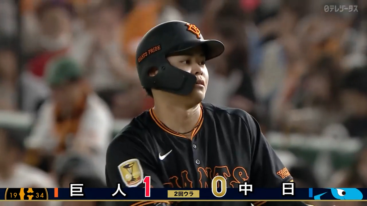5/17【巨人vs中日】2回裏 中山 走者一二塁の場面でセンターへの先制タイムリー！