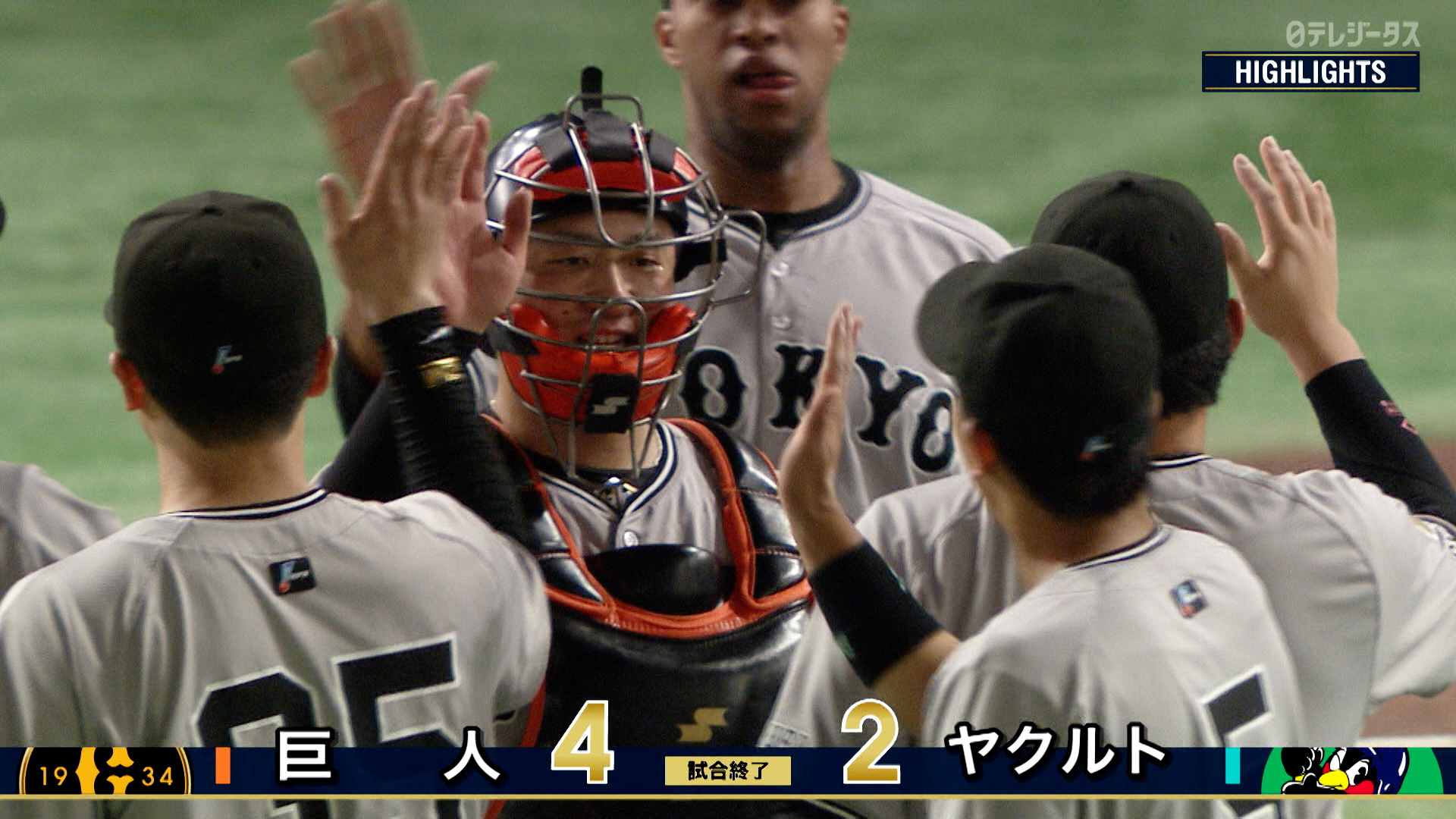 5/24【巨人vsヤクルト】ハイライト