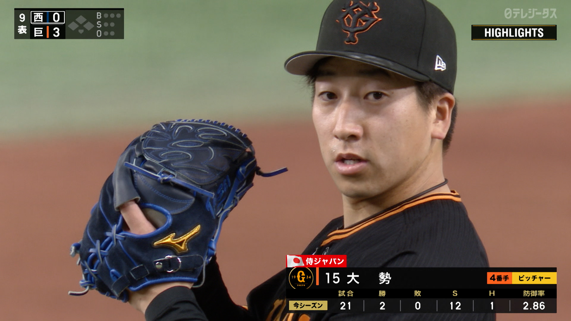 6-13-vs-giants-tv