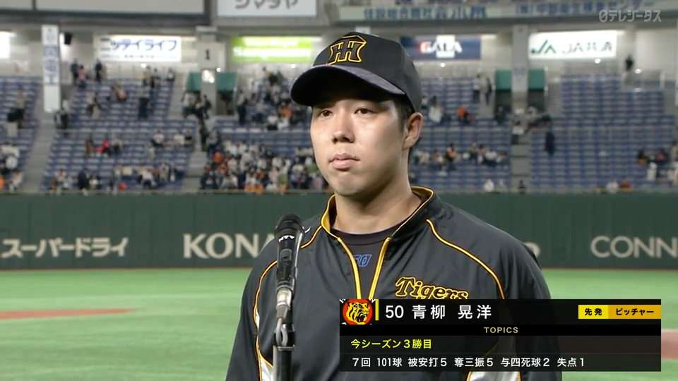 動画 5 14 巨人vs阪神 ハイライト 畠 力投するも1点差覆せず惜敗 ウィーラーは19試合連続安打 プロ野球 スポーツナビ ジャイアンツliveストリーム