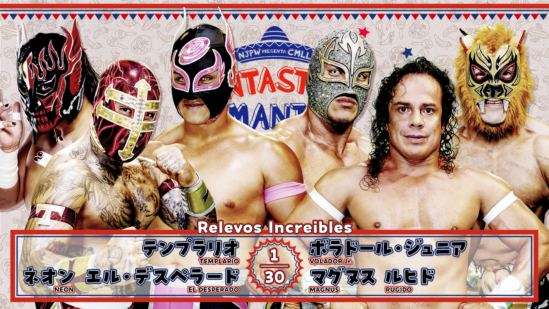 【新日本プロレス】第4試合 結果速報！2025年2月28日『CMLL FANTASTICA MANIA 2025』東京・後楽園ホール大会