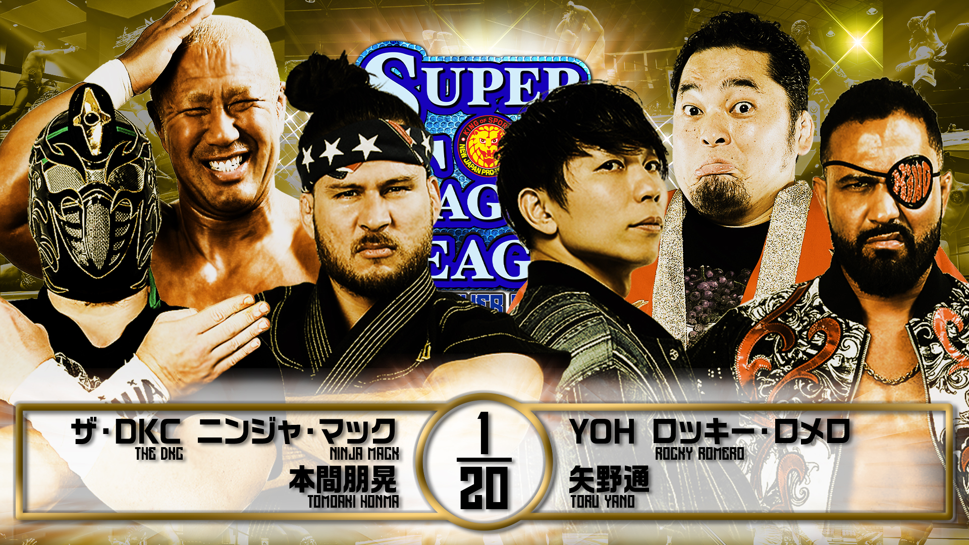 【新日本プロレス】第3試合 結果速報！2024年10月30日『SUPER Jr. TAG LEAGUE 2024 ～Road to POWER STRUGGLE ～』 新潟・燕市民体育館大会