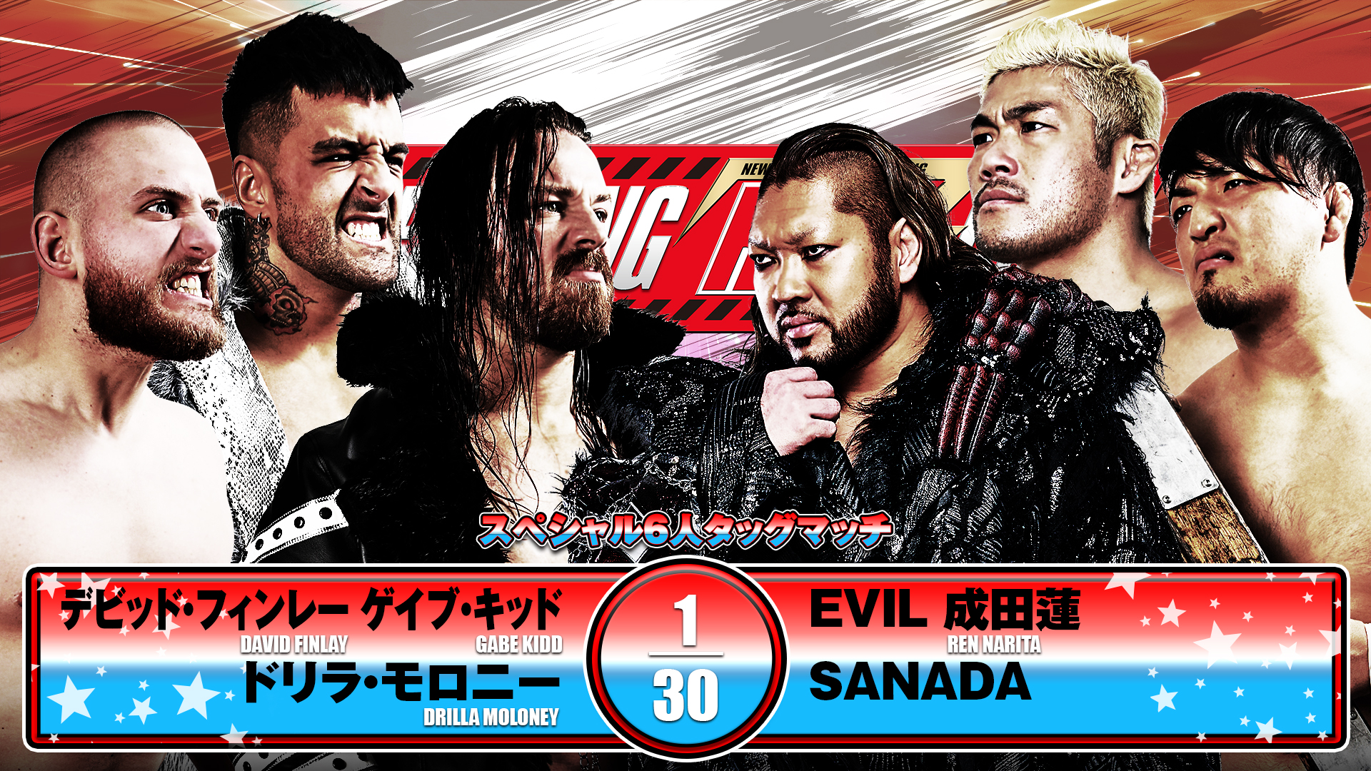 【新日本プロレス】第6試合 結果速報！2025年4月26日『WRESTLING REDZONE in HIROSHIMA』 広島・広島サンプラザホール大会