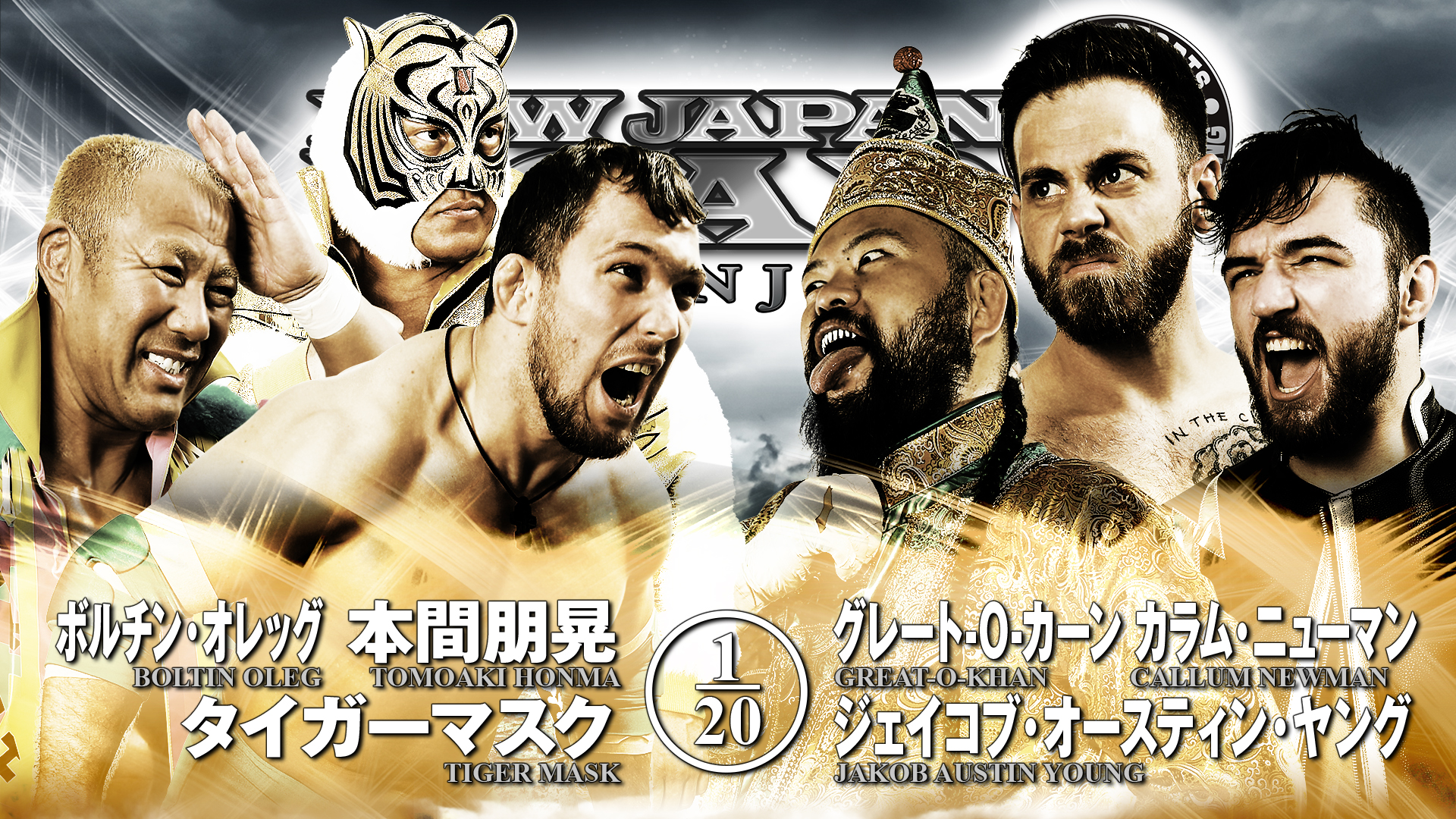 【新日本プロレス】第3試合 結果速報！2025年11月8日『NEW JAPAN ROAD in ANJO』愛知・東祥アリーナ安城大会