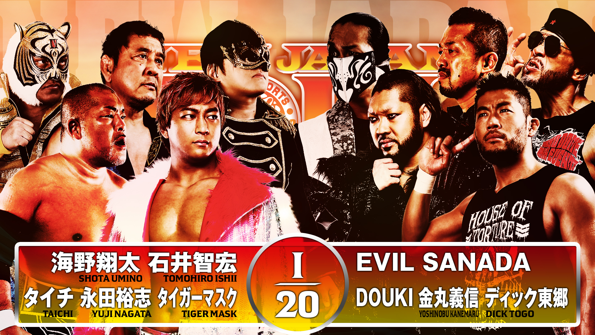 動画】【新日本プロレス】第1試合 結果速報！2025年7月4日『NEW