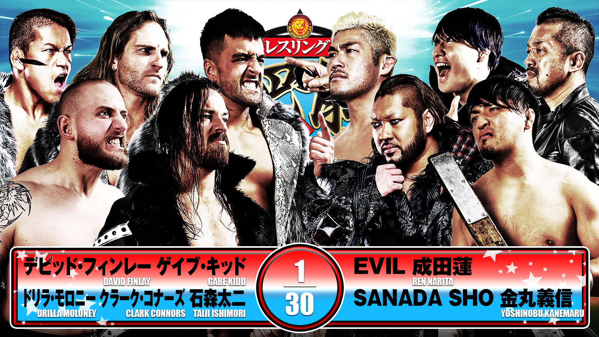 【新日本プロレス】第4試合 結果速報！2025年4月29日『レスリング肥前の国』佐賀・SAGAアリーナ大会
