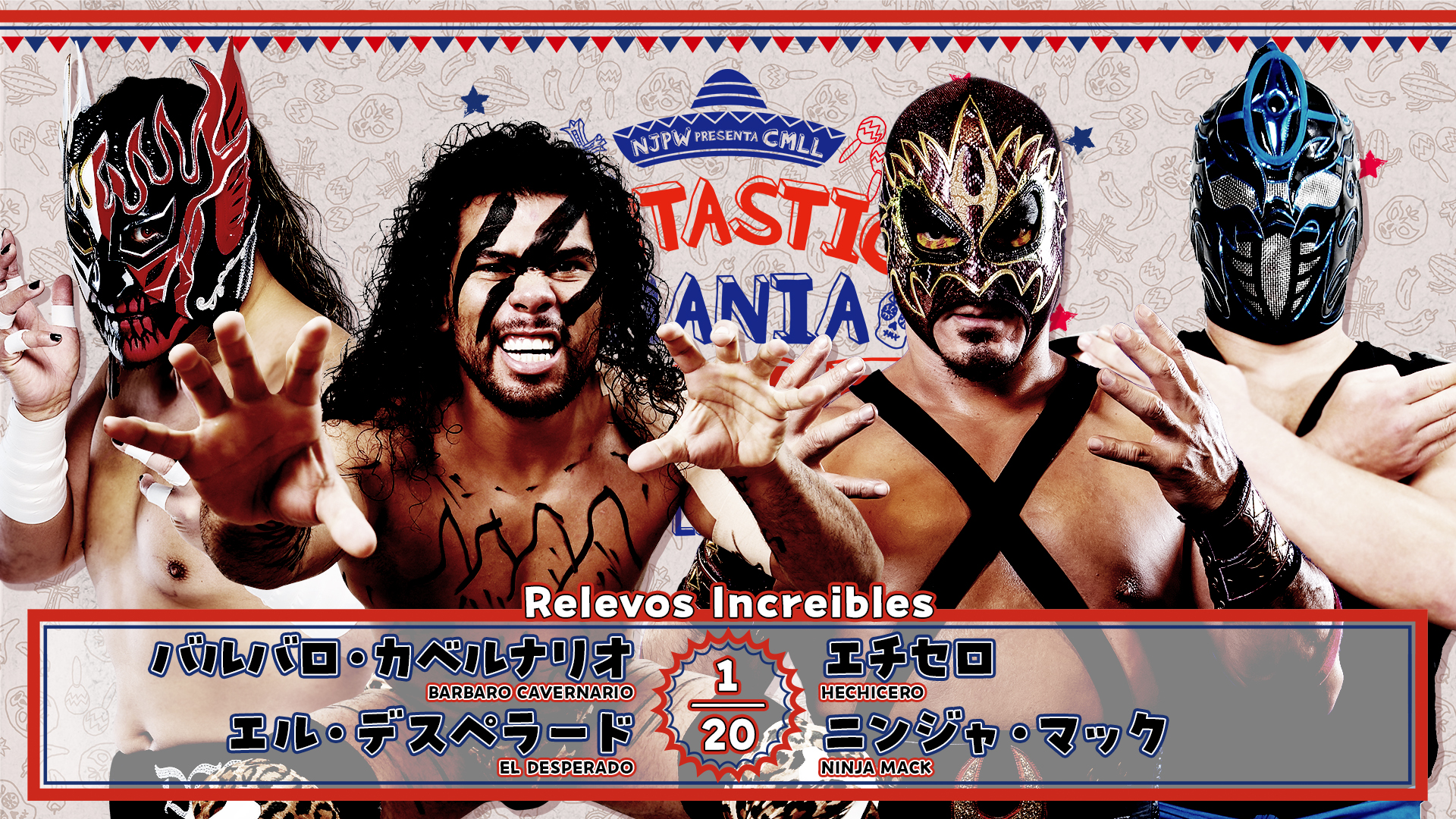 【新日本プロレス】第2試合 結果速報！2025年2月27日『CMLL FANTASTICA MANIA 2025』東京・後楽園ホール大会