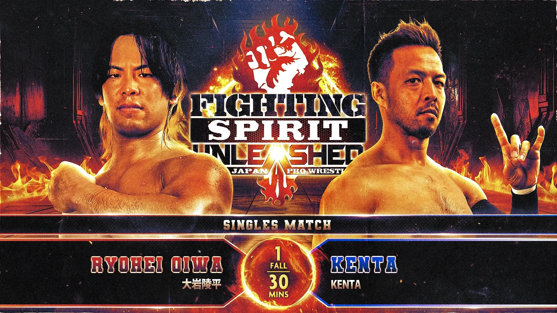 【新日本プロレス】第7試合 結果速報！2024年11月9日『Fighting Spirit Unleashed 2024』 アメリカ・Lowell Memorial Auditorium（マサチューセッツ州）大会