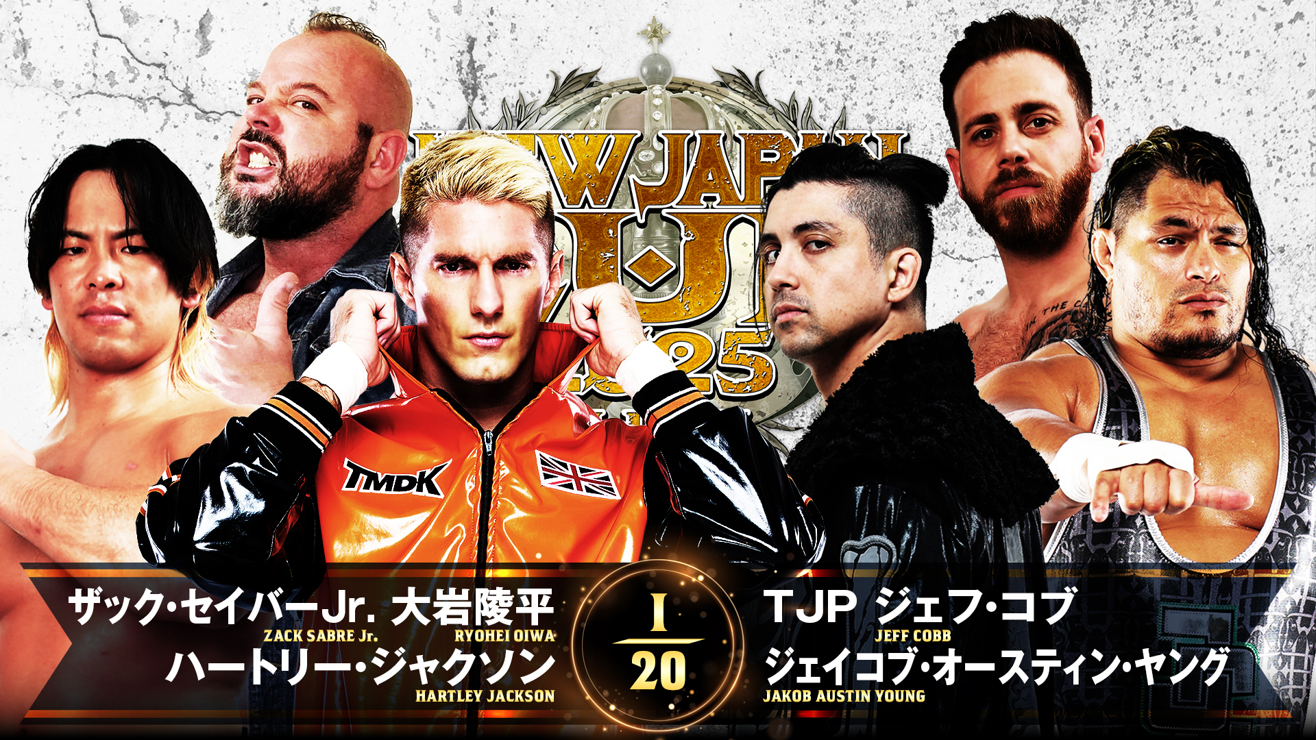 【新日本プロレス】第2試合 結果速報！2025年3月9日『 NEW JAPAN CUP 2025』 兵庫・ベイコム総合体育館(尼崎市記念公園総合体育館)