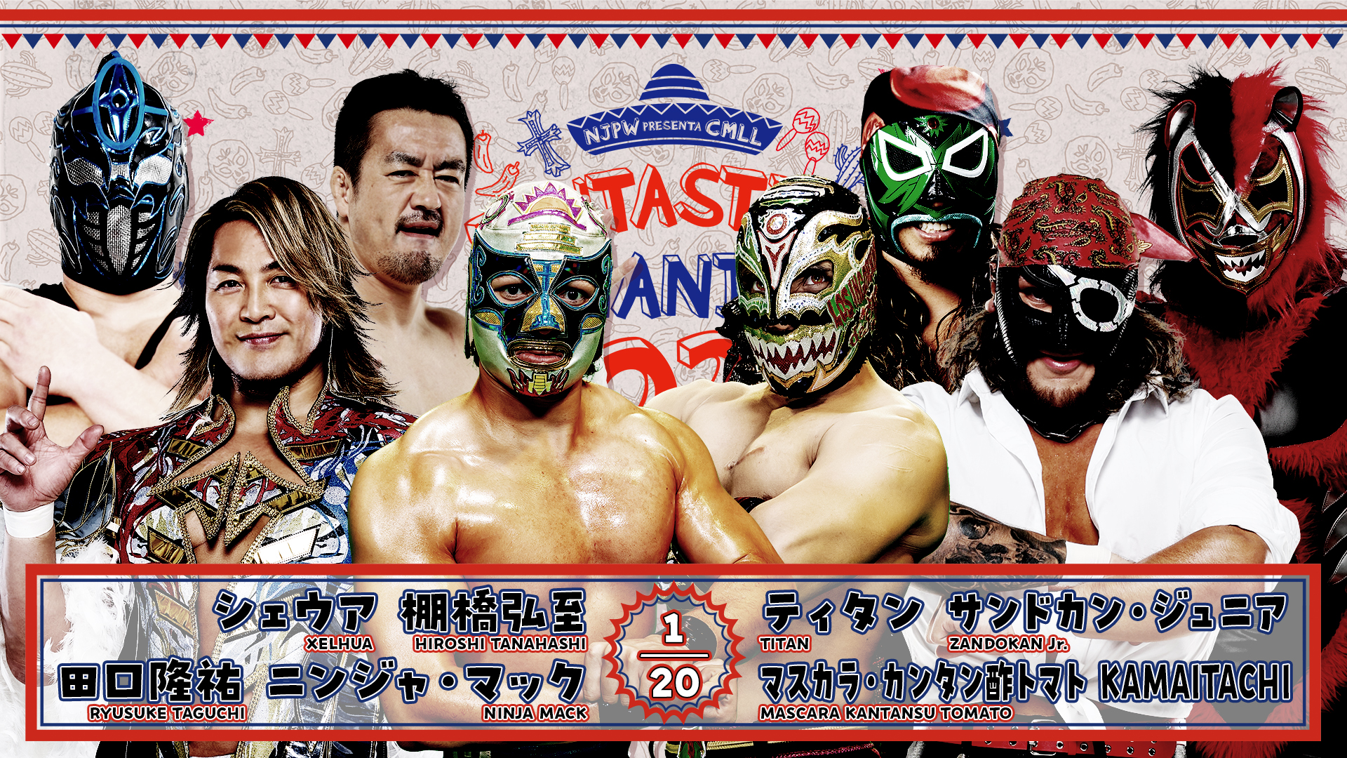 【新日本プロレス】第2試合 結果速報！2025年2月28日『CMLL FANTASTICA MANIA 2025』東京・後楽園ホール大会