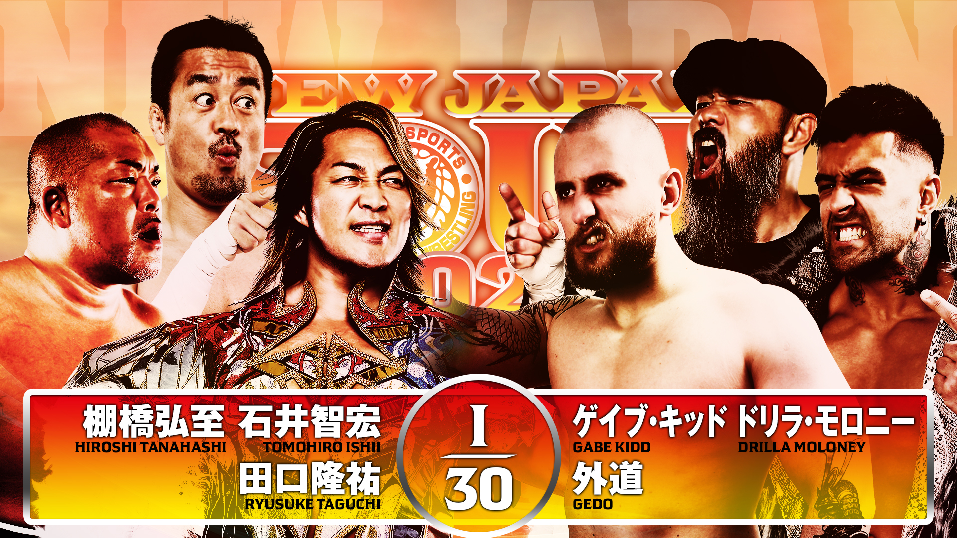 【新日本プロレス】第6試合 結果速報！2025年6月19日『NEW JAPAN SOUL 2025』 青森・八戸市東体育館大会