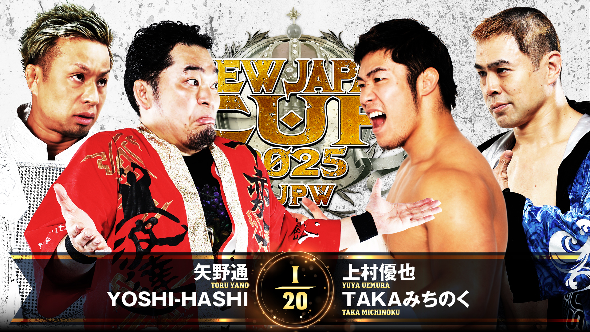 【新日本プロレス】第3試合 結果速報！2025年3月16日『NEW JAPAN CUP 2025』 静岡・ツインメッセ静岡 南館大会