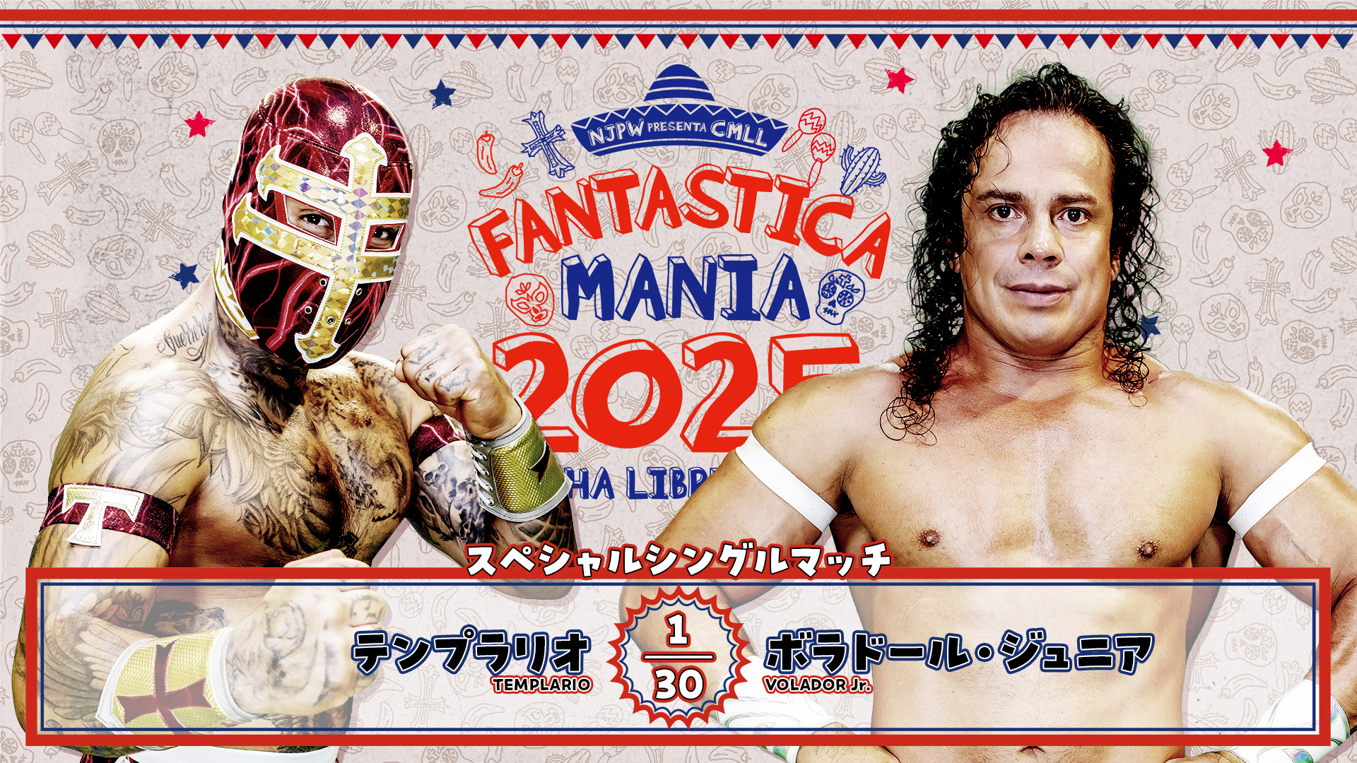 【新日本プロレス】第7試合 結果速報！2025年2月27日『CMLL FANTASTICA MANIA 2025』東京・後楽園ホール大会