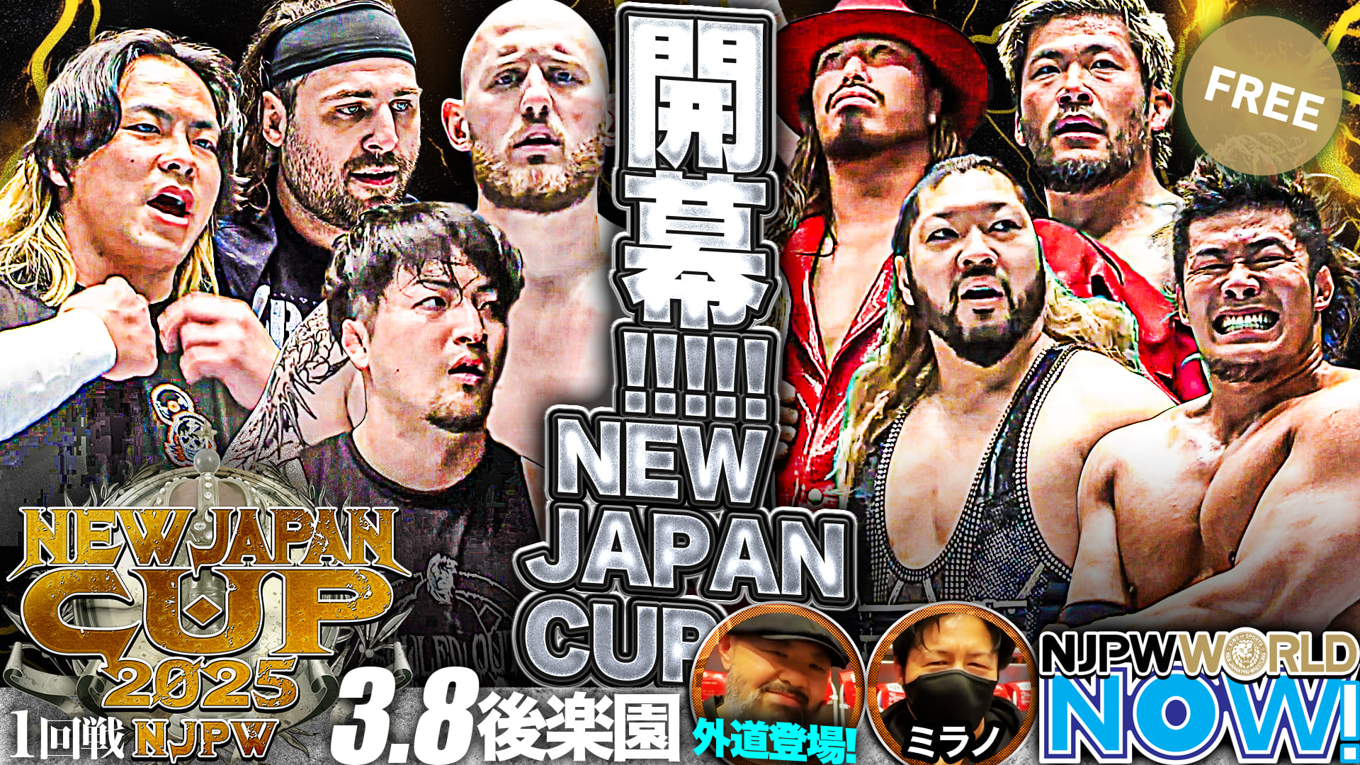 【新日本プロレス】NEW JAPAN CUP 1回戦！ゲイブと成田、遺恨マッチの結末は？