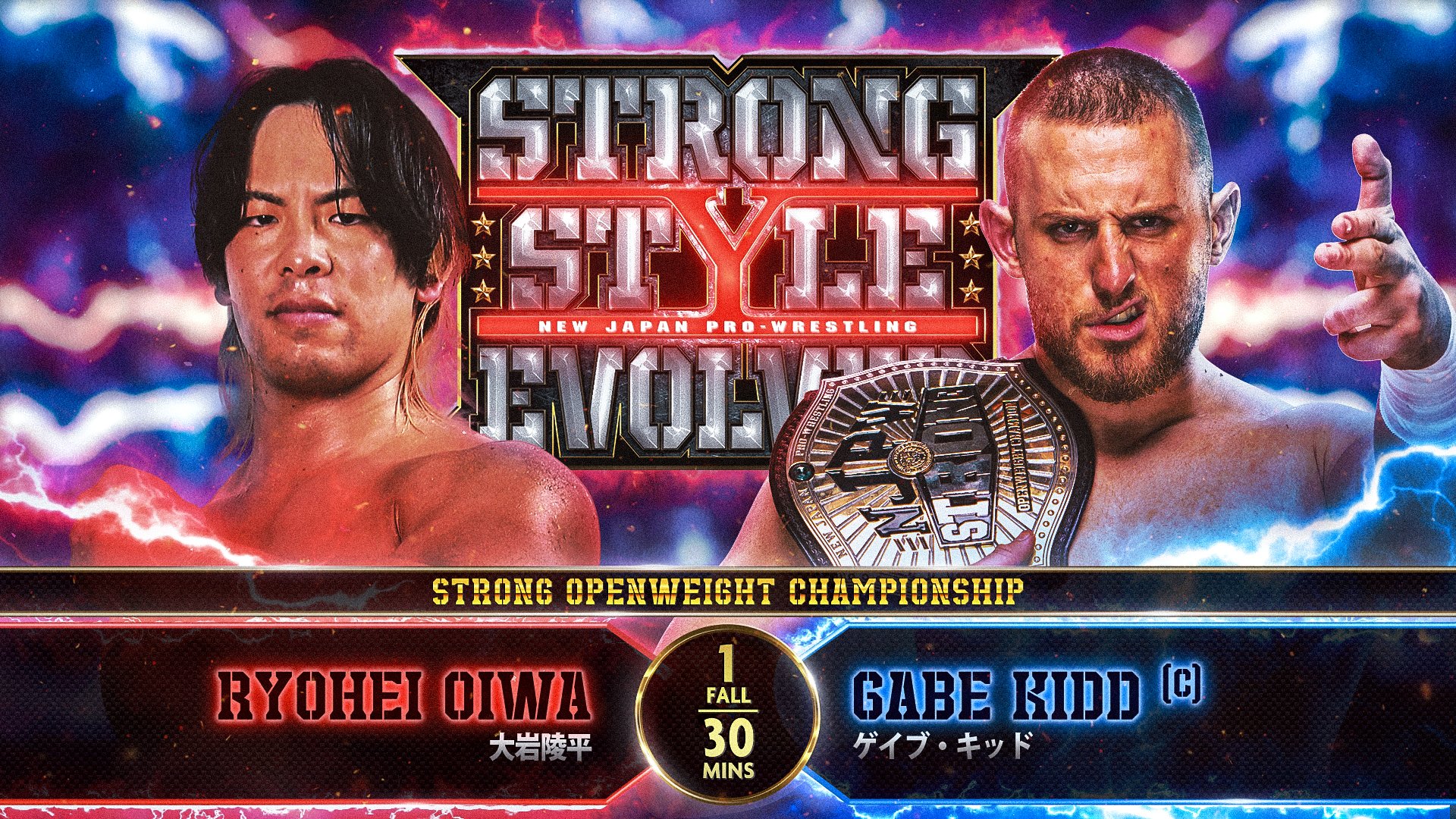 第6試合 結果速報！2024年12月16日『Strong Style Evolved 2024』 アメリカ・Walter Pyramid（カリフォルニア州ロサンゼルス／ロングビーチ）