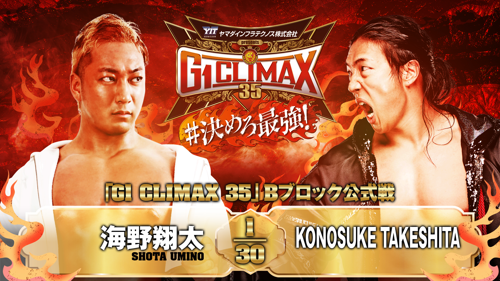 月刊 新日本プロレス 9 61zOnnRGqQL._UF350,350_QL50_.jpg