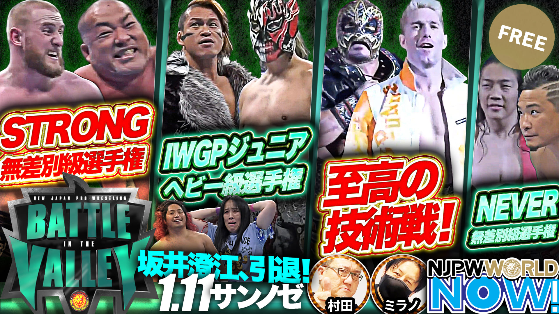 【新日本プロレス】IWGPジュニアヘビー級王者のエル・デスペラードが初防衛戦！