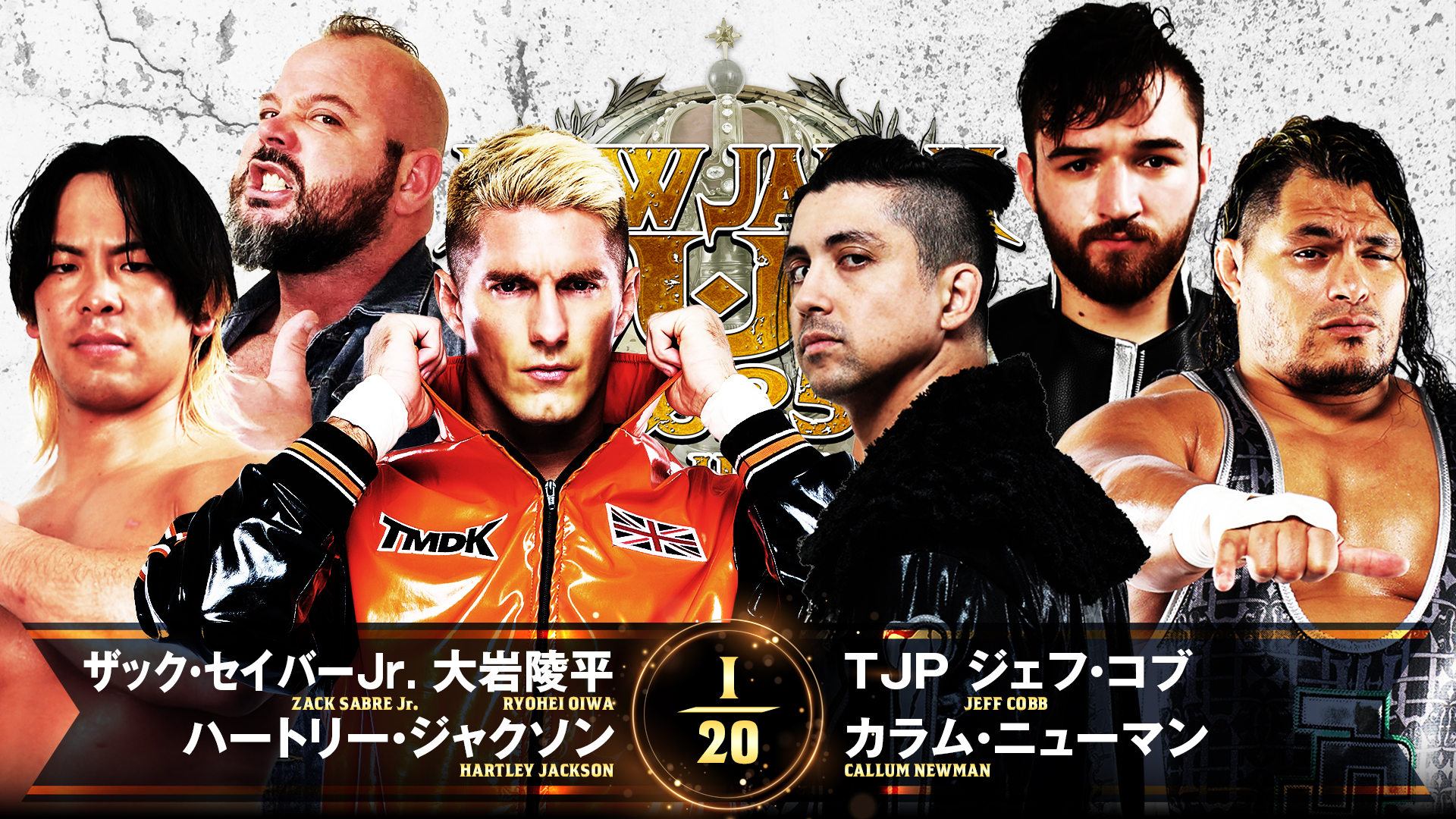 【新日本プロレス】第3試合 結果速報！2025年3月12日『NEW JAPAN CUP 2025』愛媛・宇和島市総合体育館