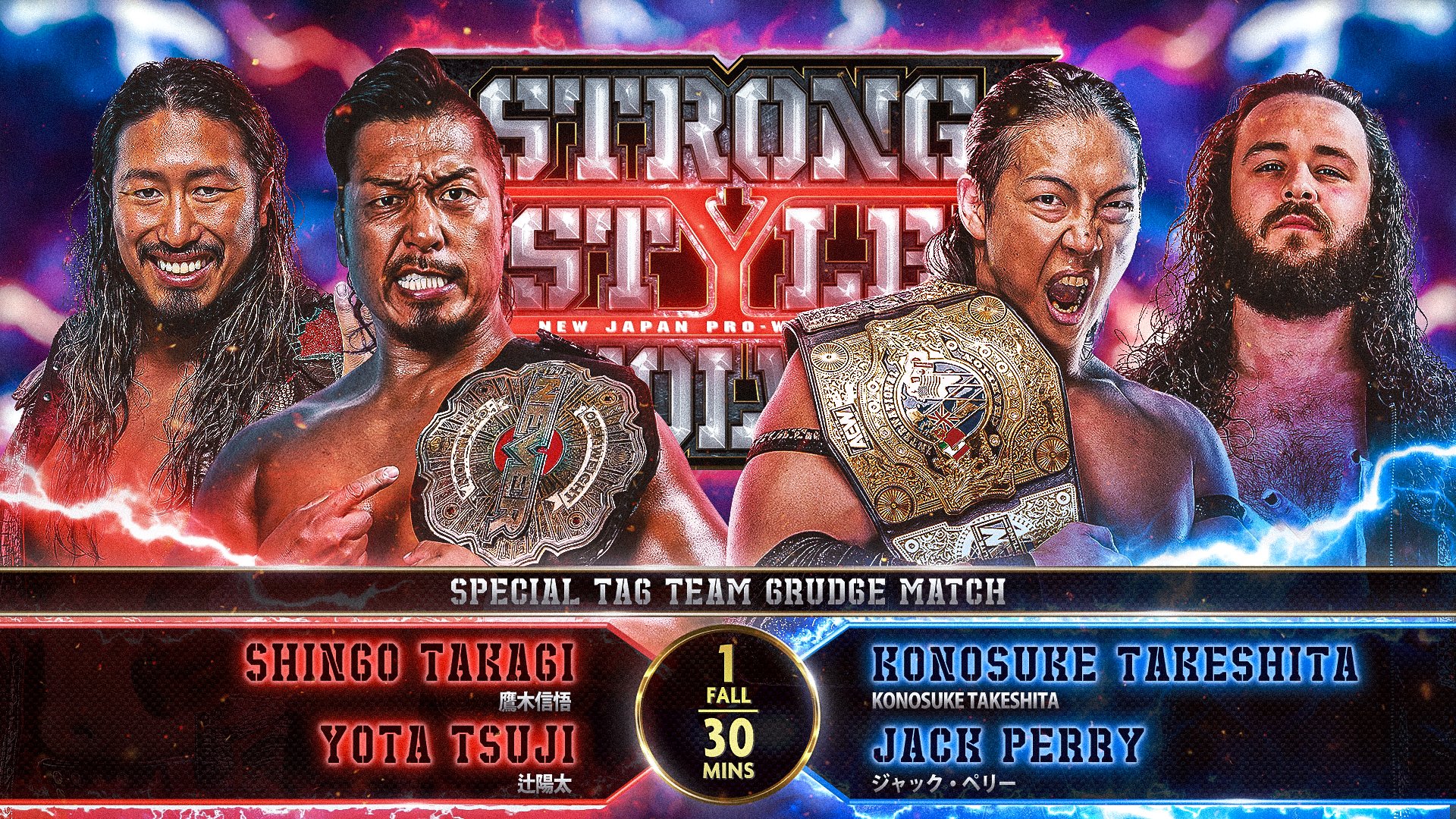 第8試合 結果速報！2024年12月16日『Strong Style Evolved 2024』 アメリカ・Walter Pyramid（カリフォルニア州ロサンゼルス／ロングビーチ）