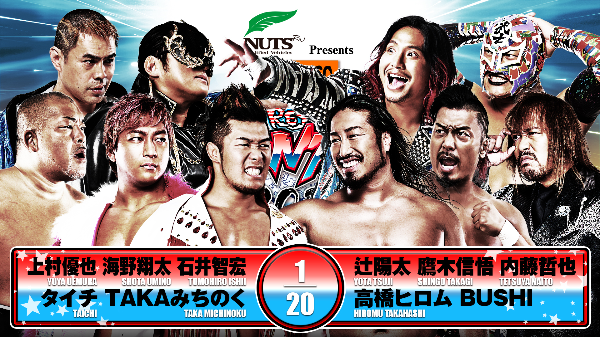 【新日本プロレス】第3試合 結果速報！2025年4月27日『Road to レスリングどんたく 2025』 山口・KDDI維新ホール大会