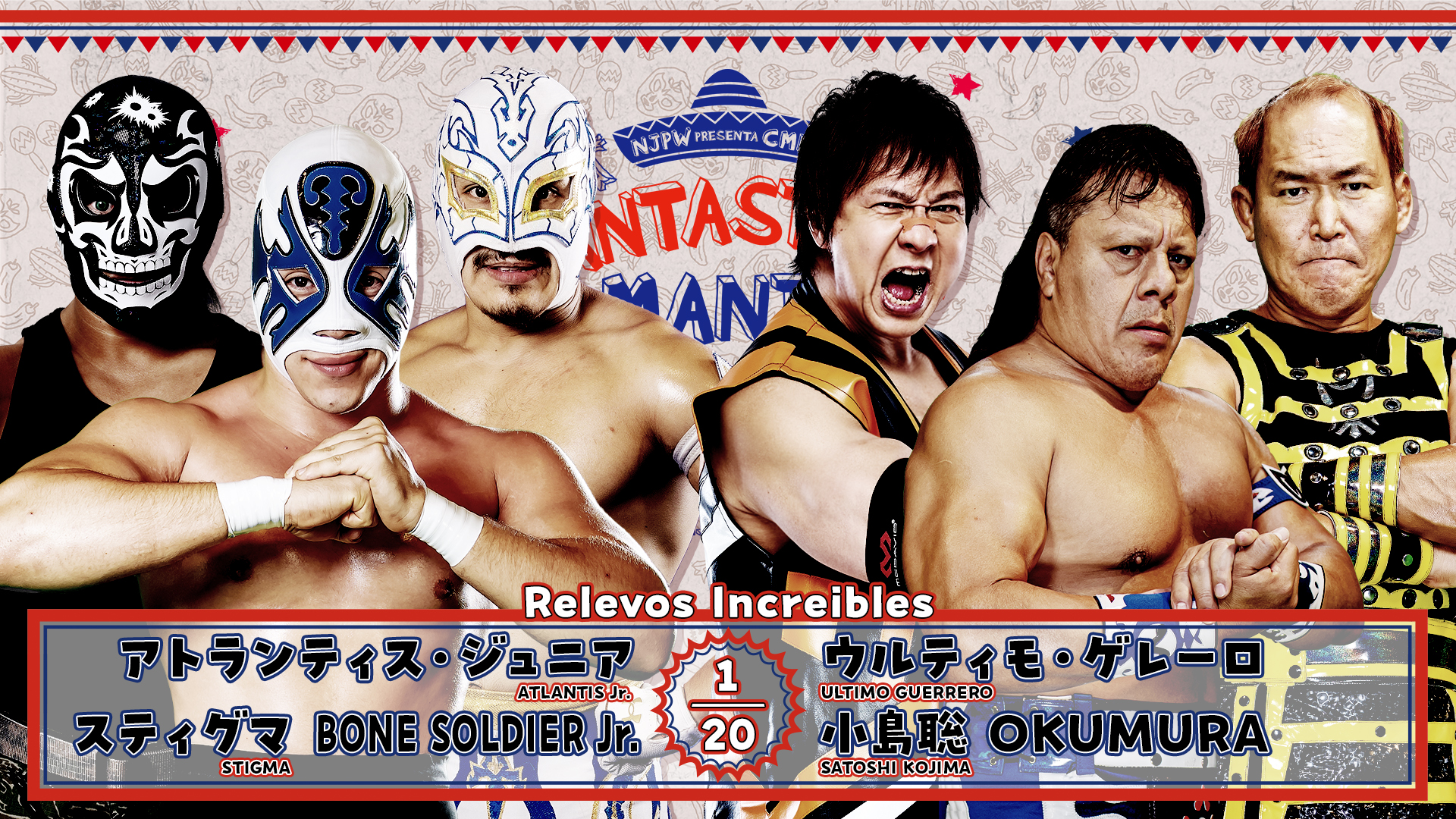 【新日本プロレス】第3試合 結果速報！2025年2月28日『CMLL FANTASTICA MANIA 2025』東京・後楽園ホール大会