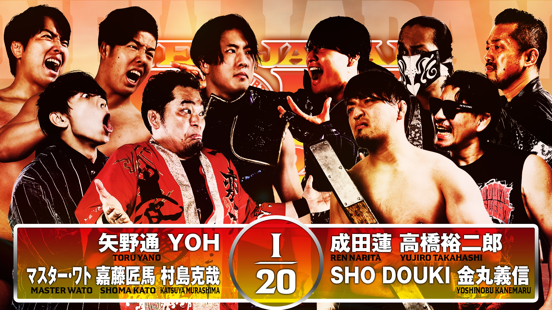 【新日本プロレス】第3試合 結果速報！2025年6月19日『NEW JAPAN SOUL 2025』 青森・八戸市東体育館大会