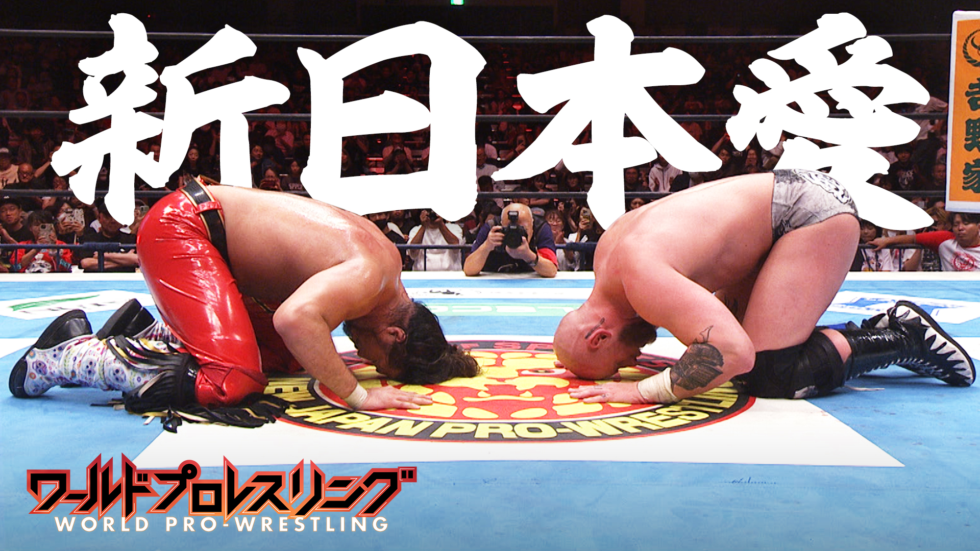 【新世代】今年3度目 宿命のライバル決戦！ IWGP GLOBAL王座戦 王者 ゲイブ vs 辻