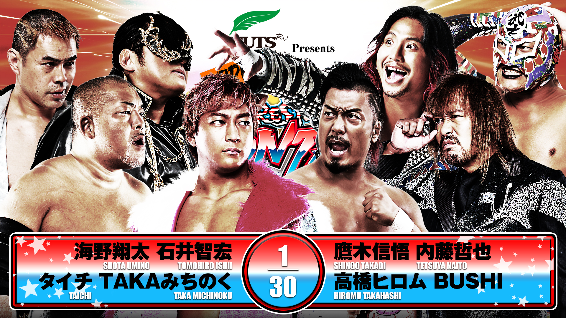 YY新日本プロレス半券1977年新春黄金シリーズ広島大会他 YY様専用新日本プロレス半券1977年新春黄金シリーズ広島大会他