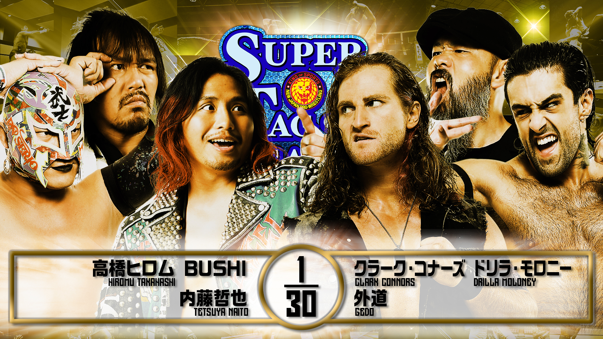 【新日本プロレス】第4試合 結果速報！2024年10月31日『SUPER Jr. TAG LEAGUE 2024 ～Road to POWER STRUGGLE ～』 富山・富山産業展示館・テクノホール西館大会