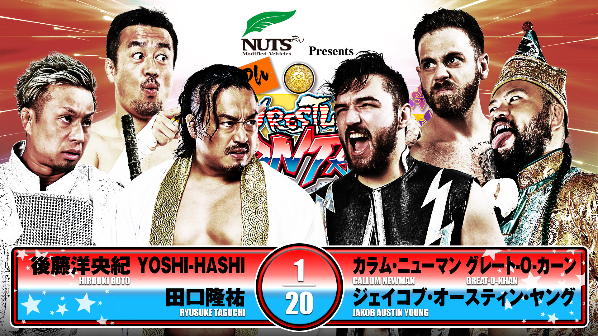 Amazon.co.jp: 速報DVD!新日本プロレス2013 レスリングどんたく