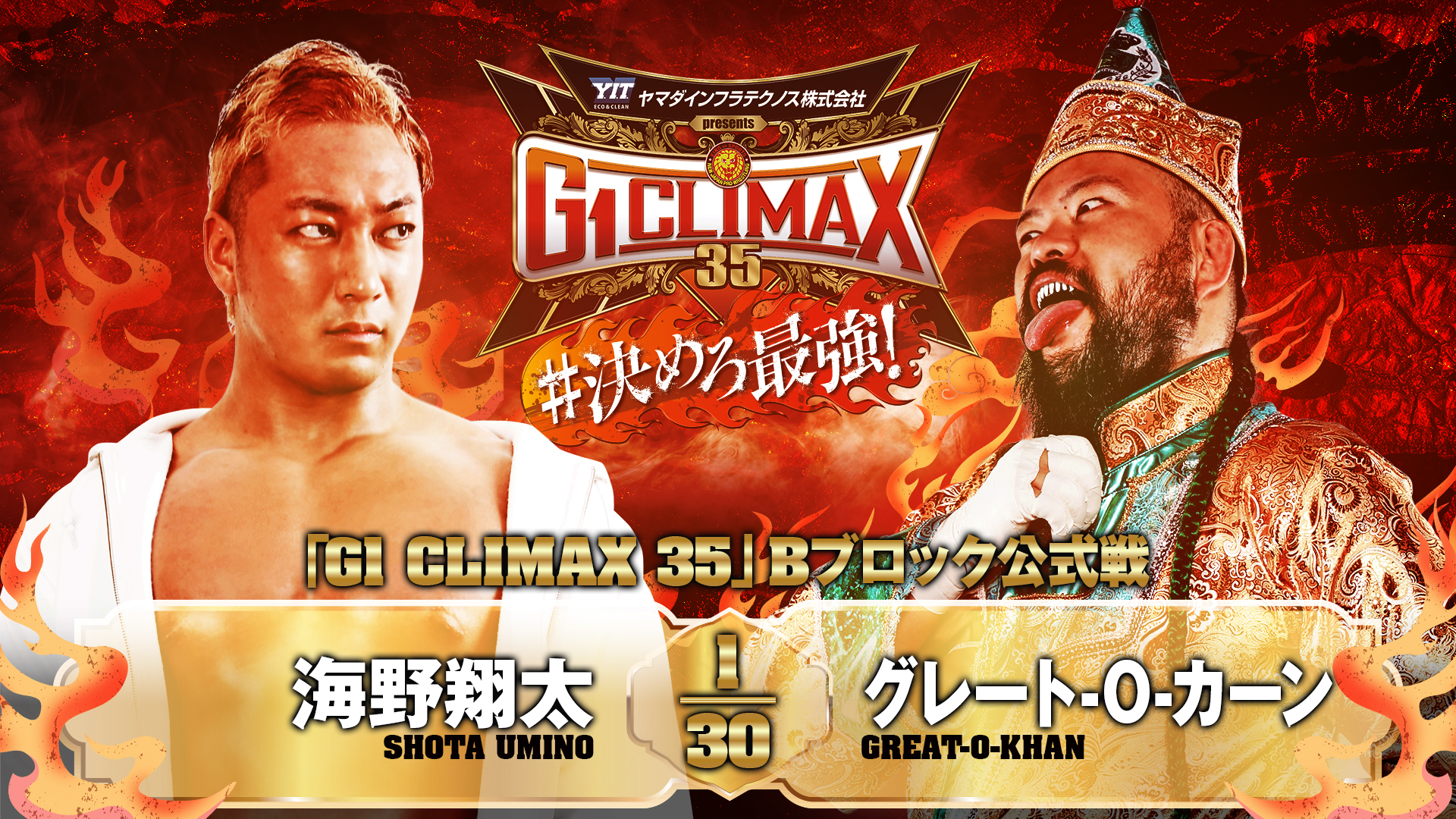 ★美品　G1 CLIMAX 20th Anniversary 3Dスペシャル… Amazon.co.jp: 20th Anniversary G1 CLIMAX XX -3Dスペシャル