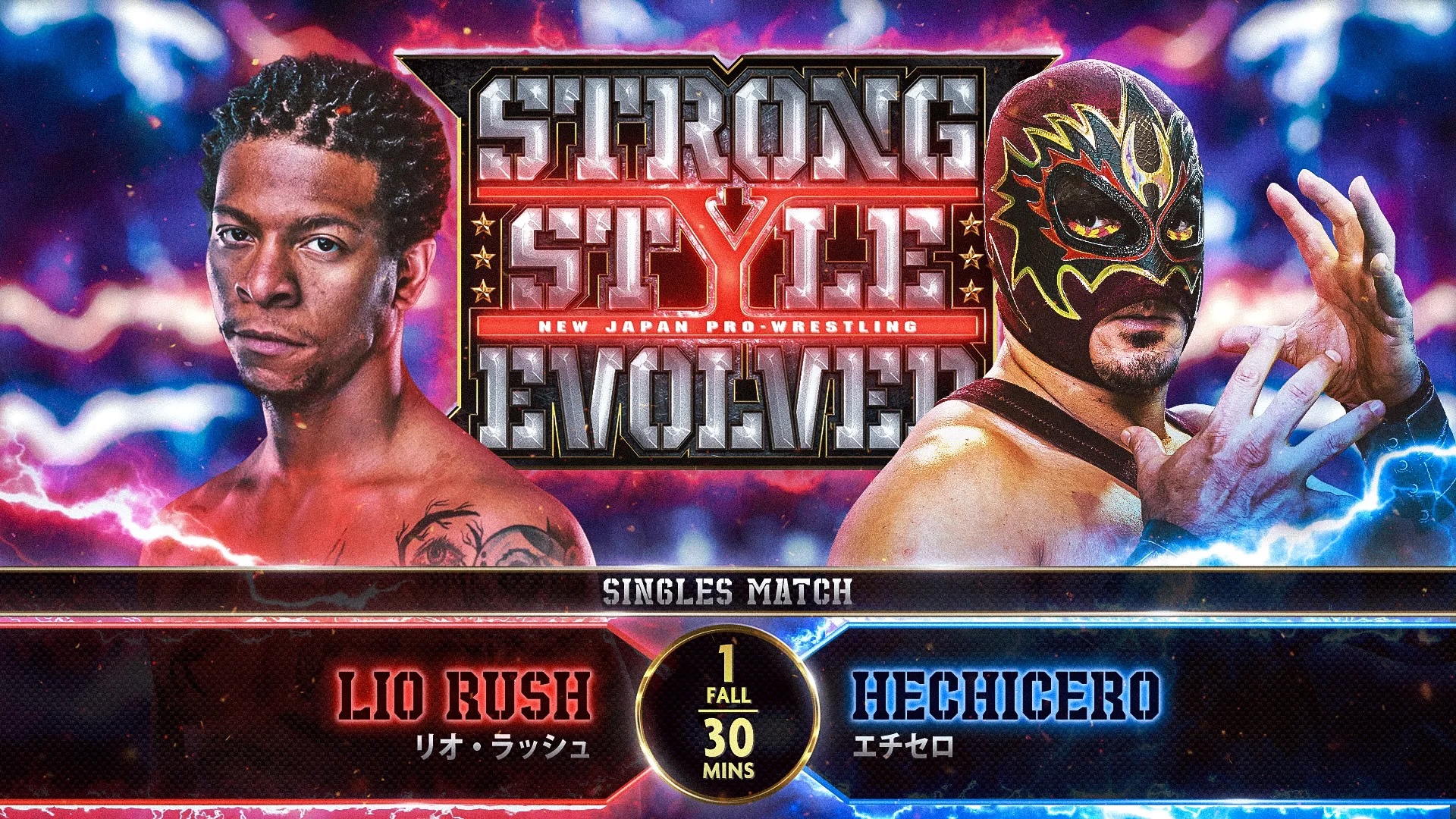 第4試合 結果速報！2024年12月16日『Strong Style Evolved 2024』 アメリカ・Walter Pyramid（カリフォルニア州ロサンゼルス／ロングビーチ）