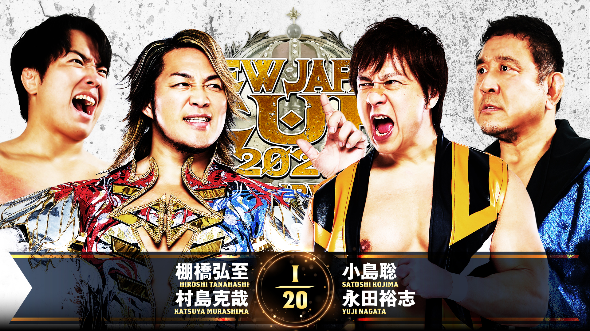 【新日本プロレス】第1試合 結果速報！2025年3月17日『NEW JAPAN CUP 2025』 福島・ビッグパレットふくしま大会