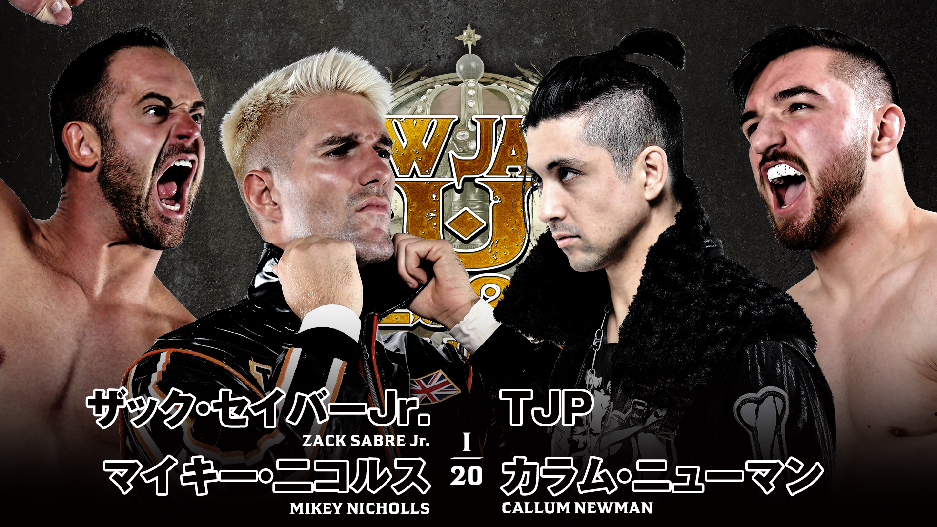 新日本プロレス 7/28(日) 16時～ 愛知県体育館 チケット 数量2