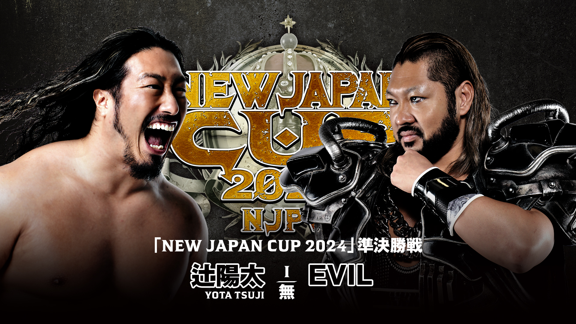 【動画】【新日本プロレス