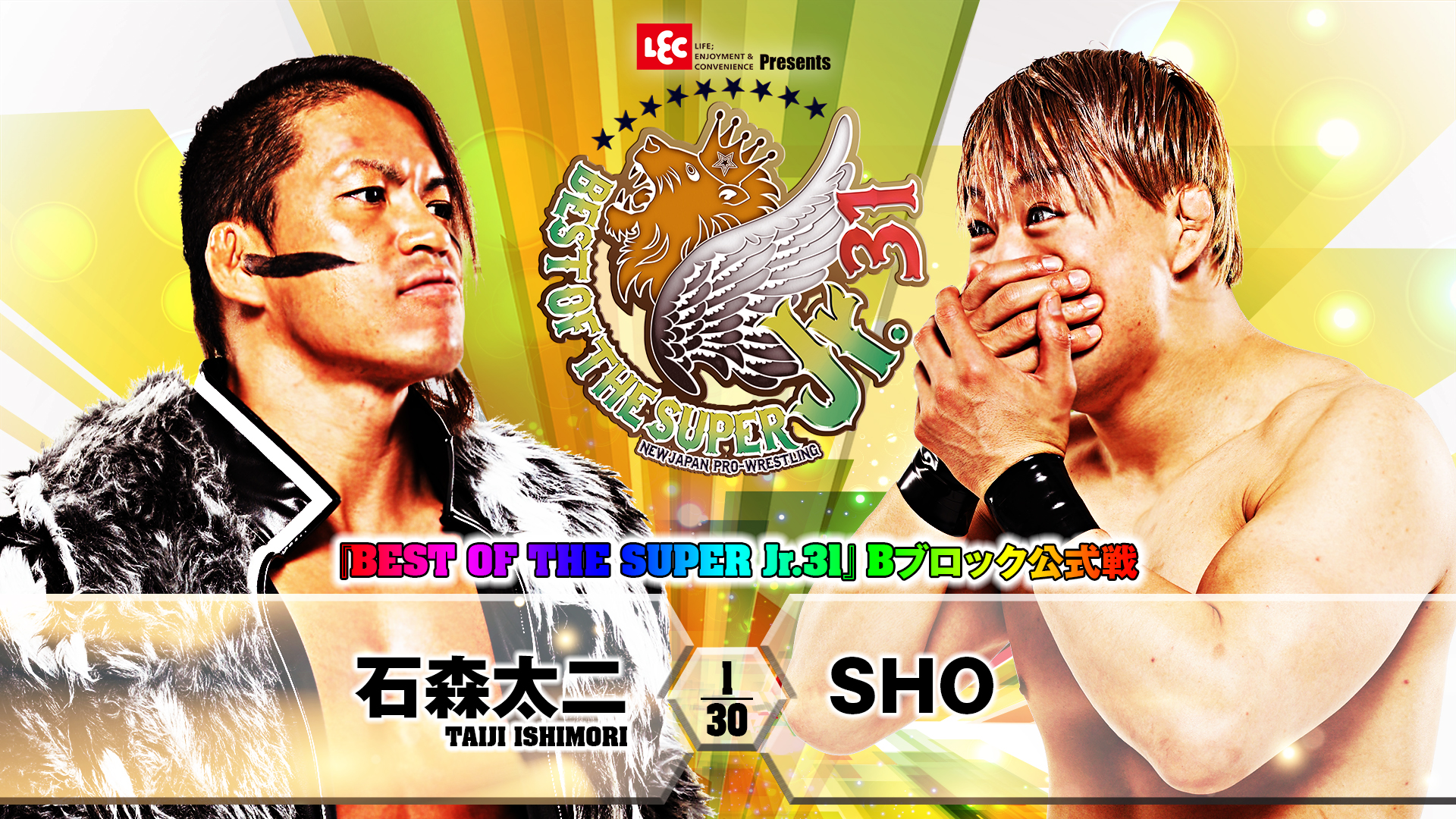 【新日本プロレス】第8試合 結果速報！2024年5月28日『BEST OF THE SUPER Jr.31』 静岡・キラメッセぬまづ大会