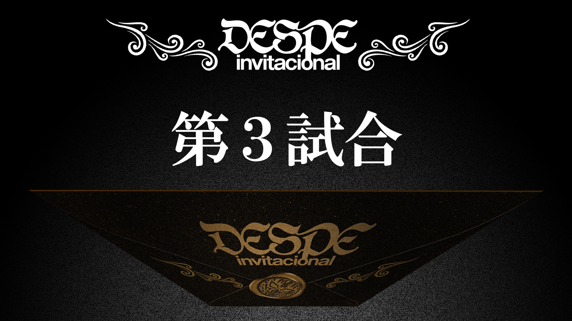 【新日本プロレス】第3試合 結果速報！2024年6月10日『DESPE-invitacional』東京・後楽園ホール大会