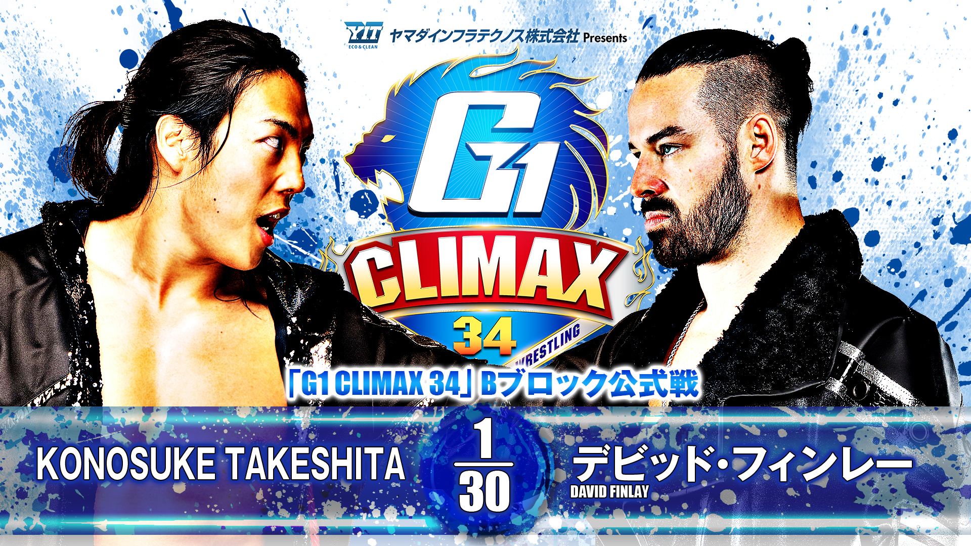 女子プロレス GAEA】まさかの衝撃エンディング！ 2002年10月20日