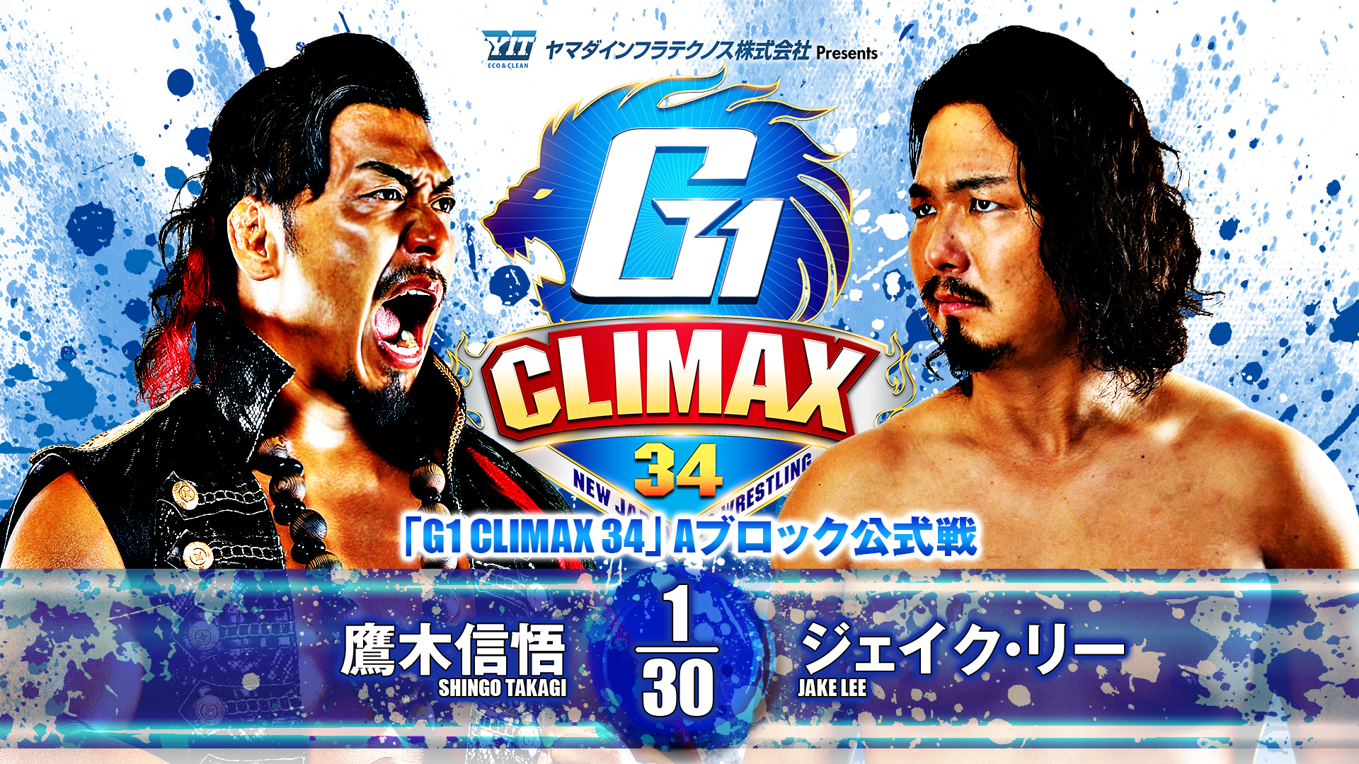 BJW CORE】2025.4.6大阪 06関本大介 vs 石川修司【大日本