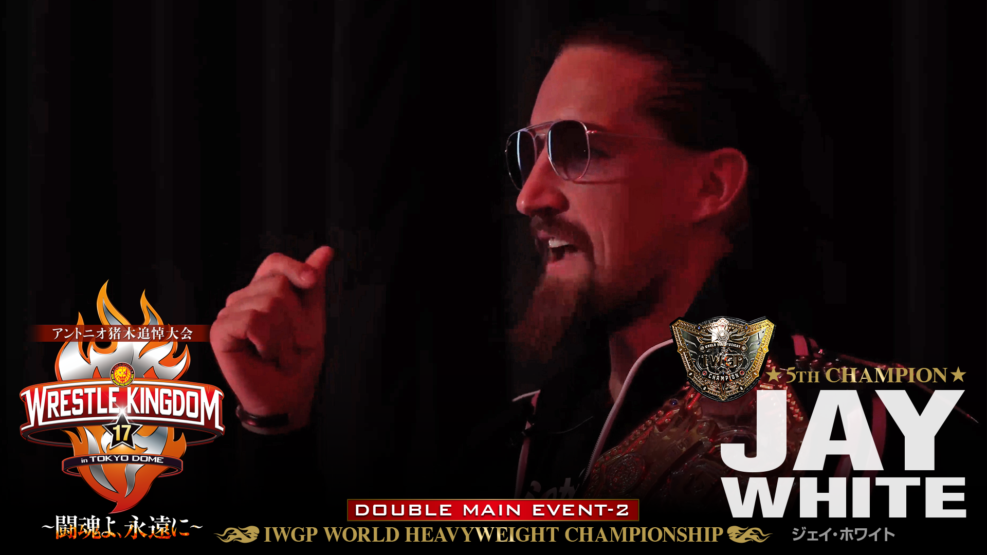 1-4-wrestle-kingdom-17-njpw-world