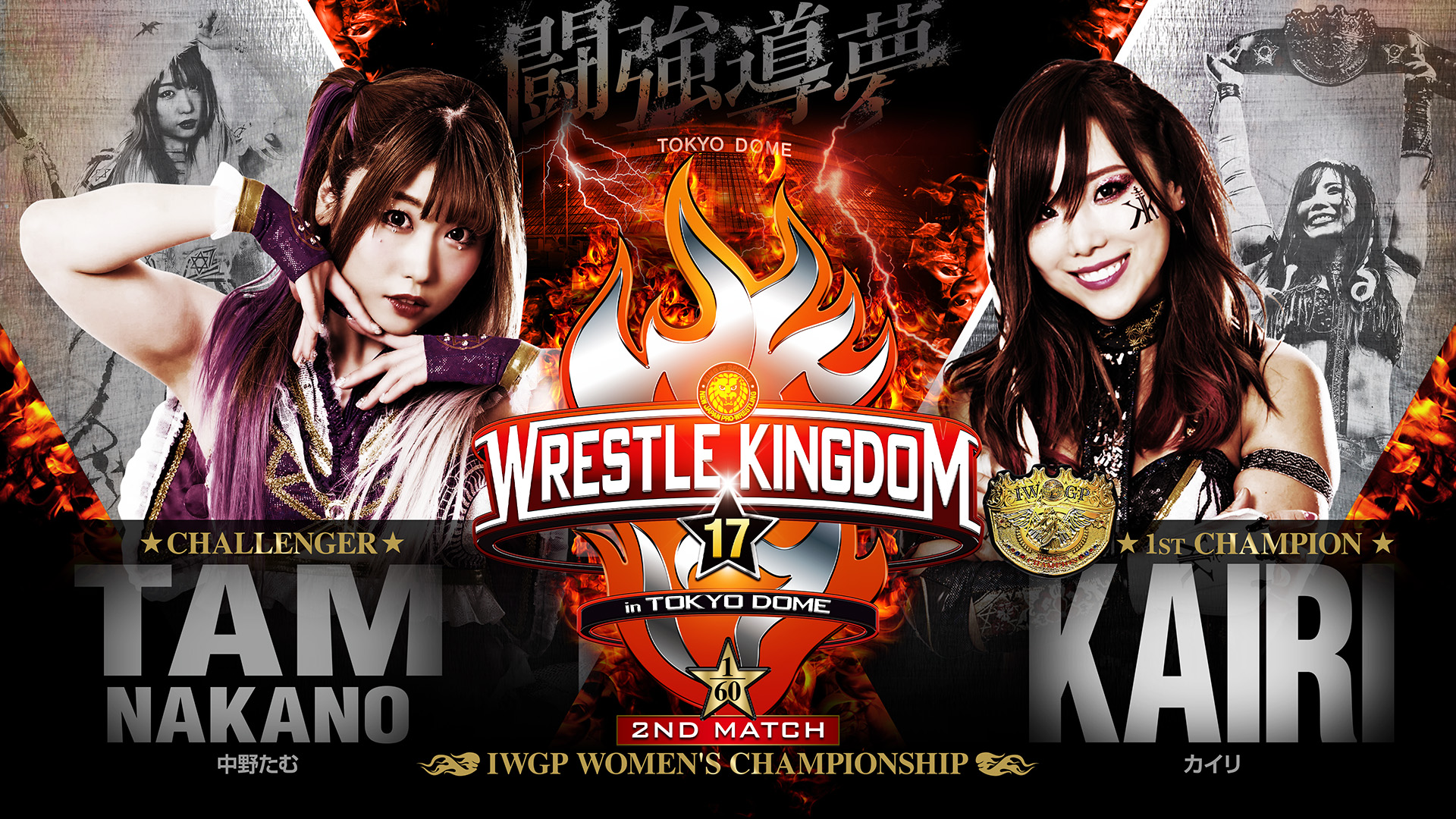 Roco　新日本プロレス『WRESTLE KINGDOM 2023』50 Ranbo battle royal, fourth TV title competitor officially