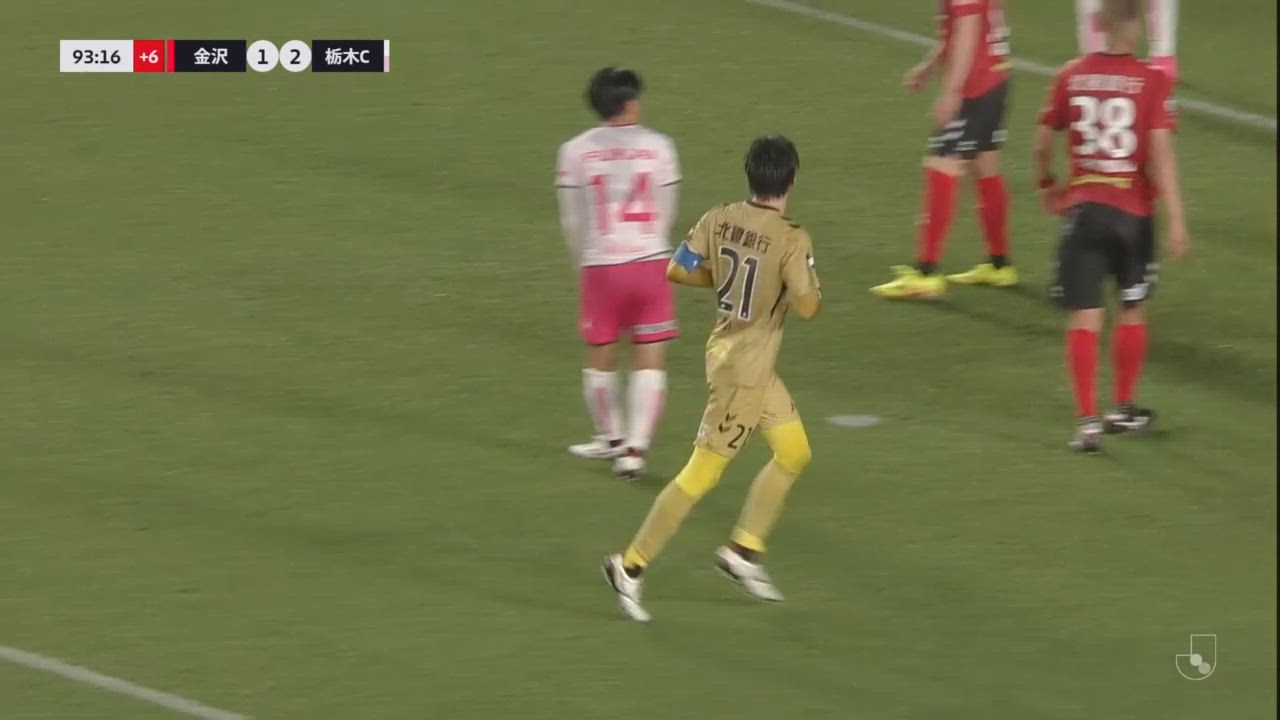 【パトリック】コーナーで強さを見せ競り勝つもキーパーに阻まれる「ツエーゲン金沢 vs 栃木シティ」