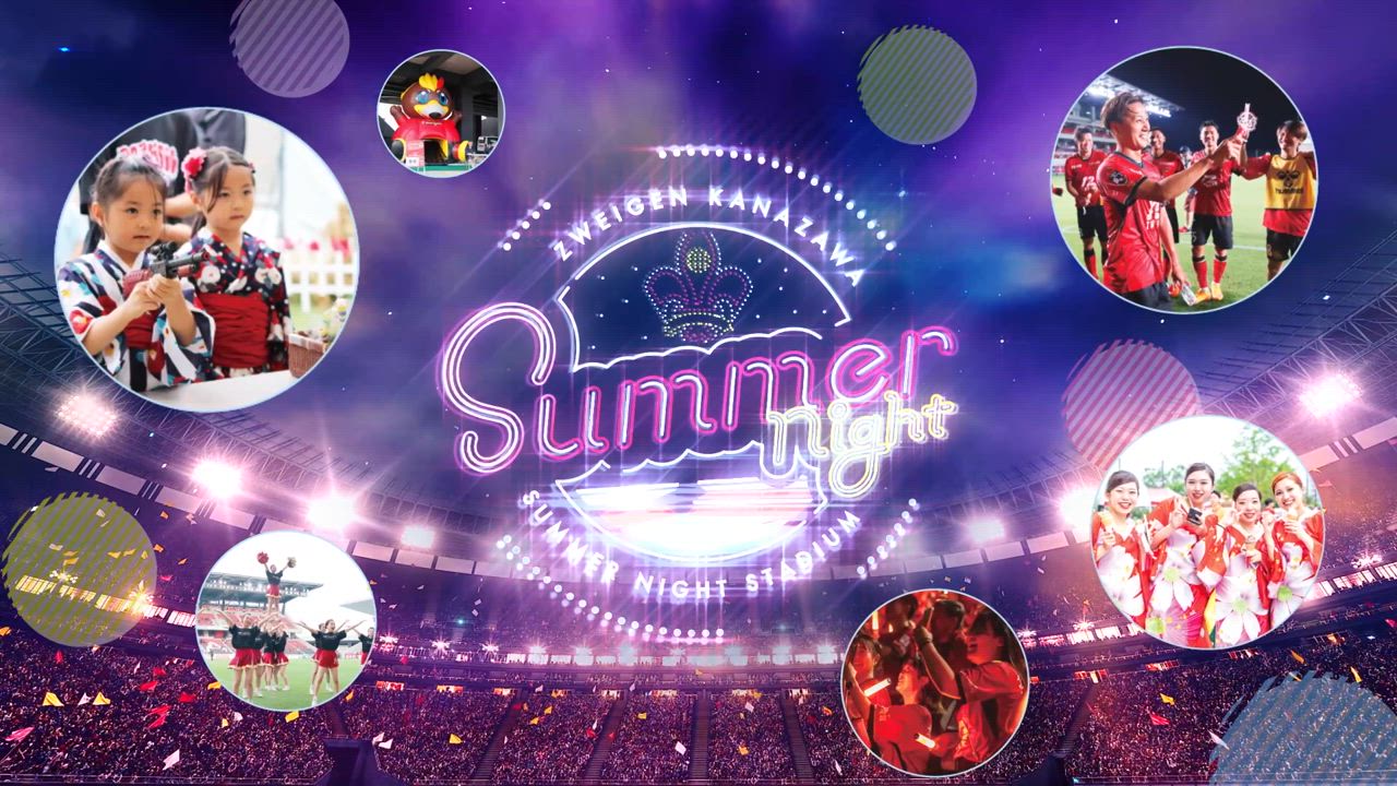 夏休みは、8/16(土)ドローンショー＆ユニ付チケット／8/30(土)夏祭りグルメ・イベント