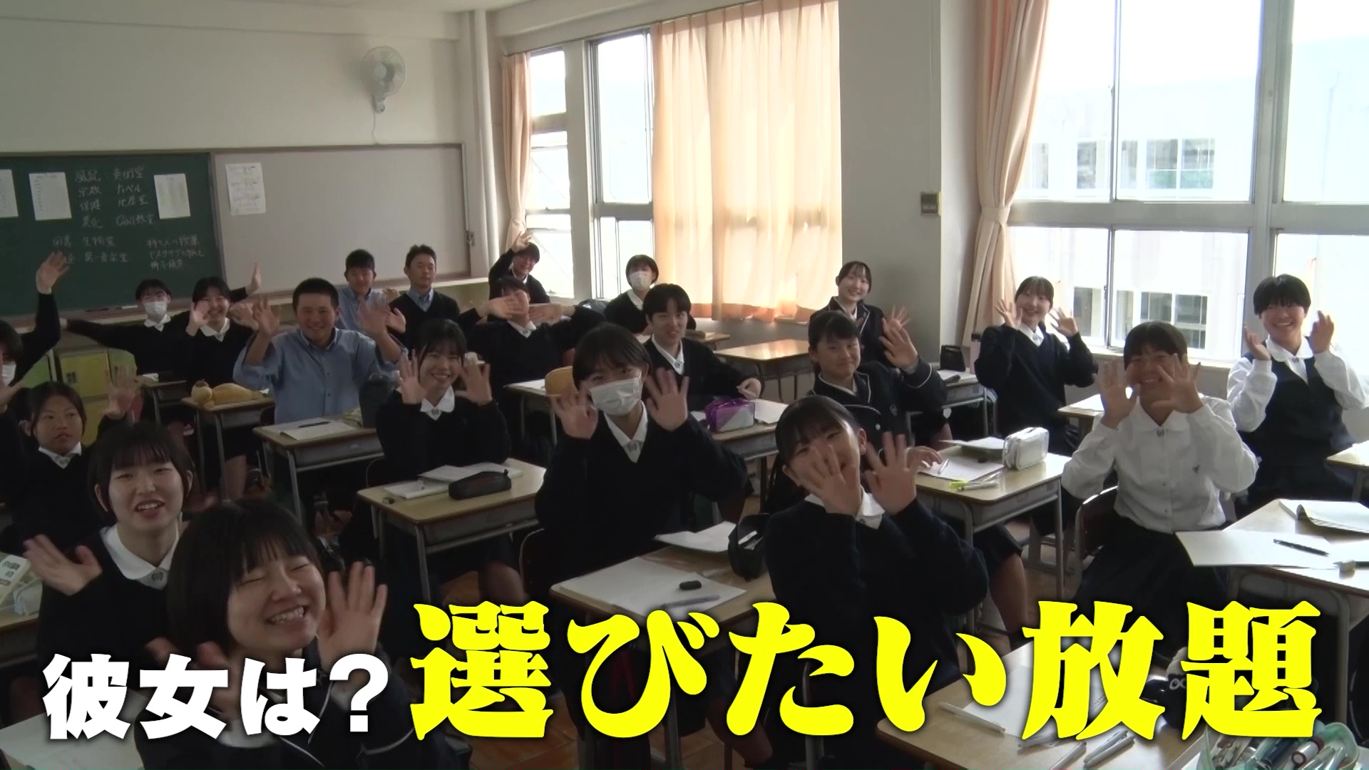 【潜入】新体操や女子サッカーの強豪！兵庫の名門・日ノ本学園のオキテ｜名門のオキテ！日ノ本学園高校編#1