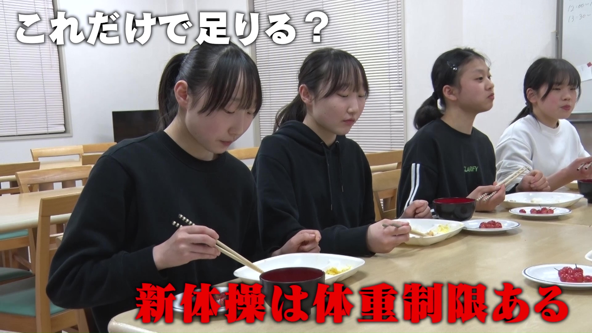 【名門のオキテ！】全国制覇経験もある強豪・日ノ本学園 女子新体操に潜入！