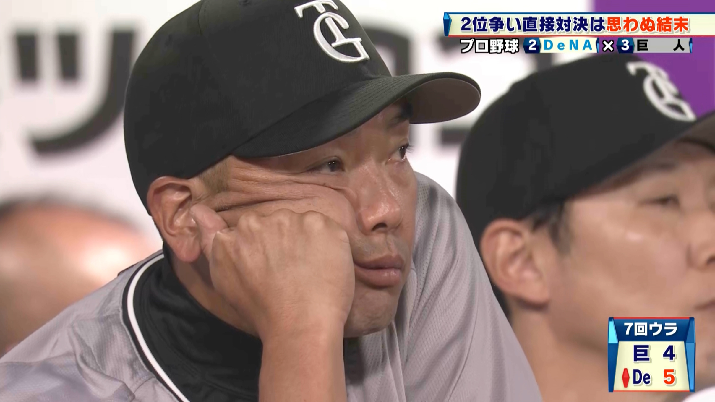 【巨人】岡本和真が1発放つも思わぬ結末… 巨人が逆転2位へ黄色信号