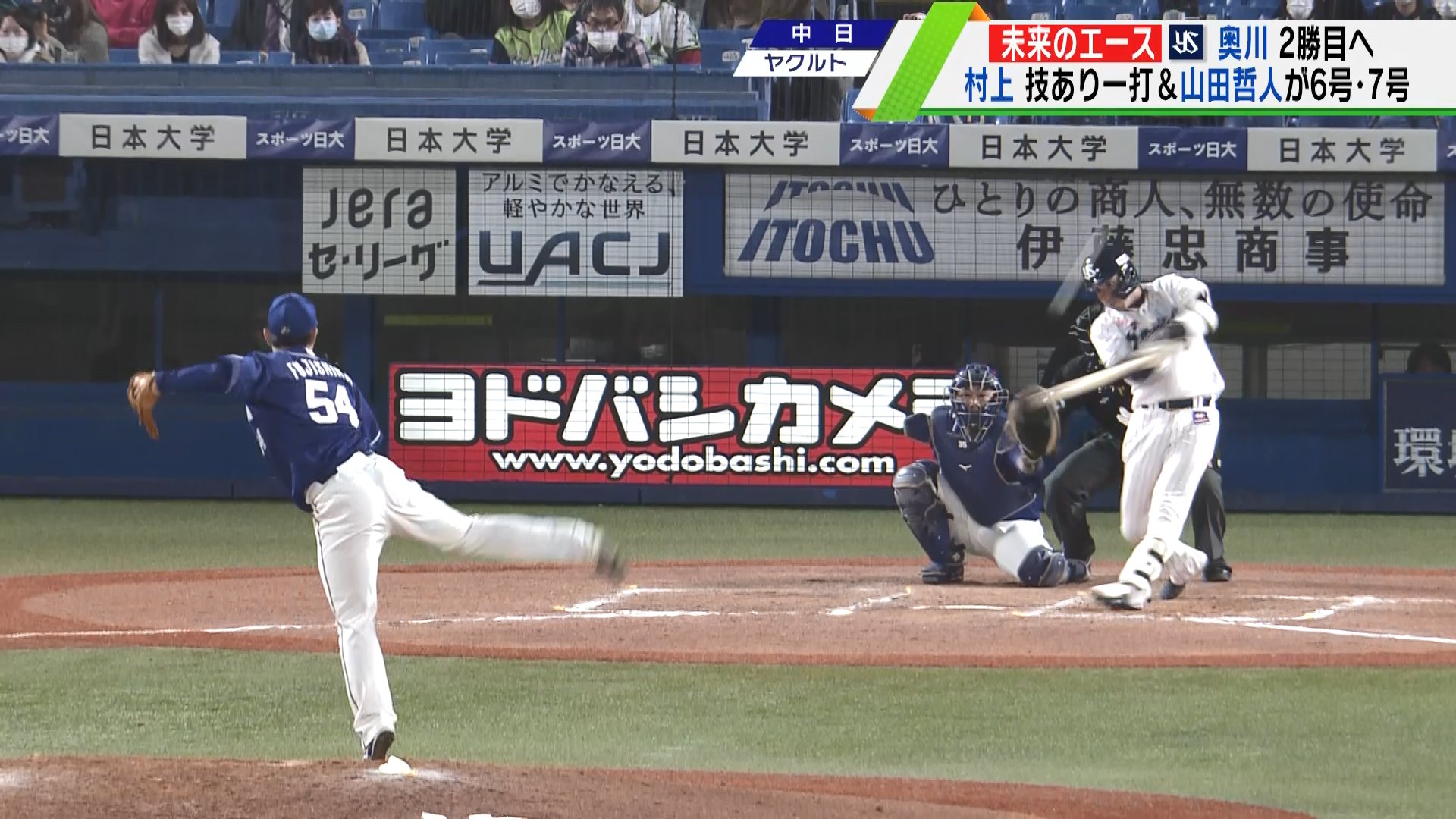 動画 ヤクルト 山田哲人が2発 接戦を制し3連勝 ヤクルト 中日 スポーツナビ テレビ東京スポーツ