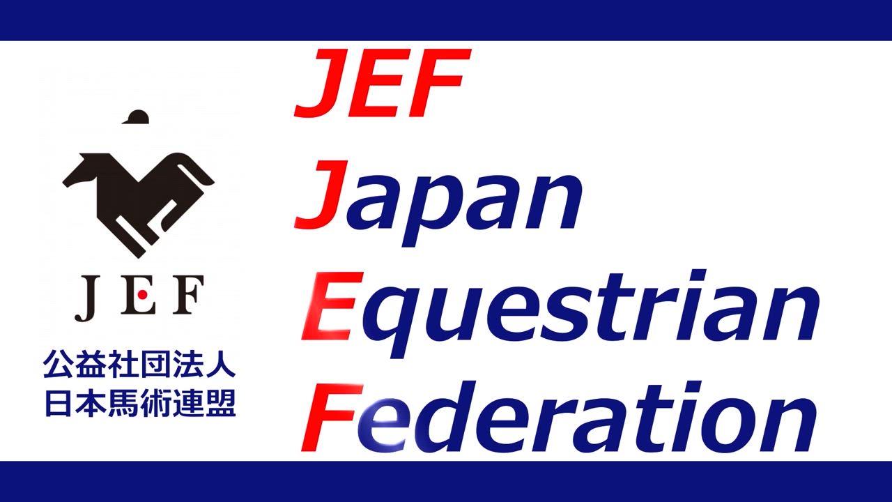 第77回全日本馬場馬術大会2025PartⅡ　CDI3★/1★ TOKYO 2025